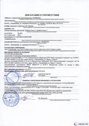 ДЭНАС-Остео 4 программы в Шадринске купить Медицинская техника - denasosteo.ru 