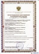 Медицинская техника - denasosteo.ru ДЭНАС-ПКМ (Детский доктор, 24 пр.) в Шадринске купить