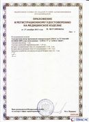 Медицинская техника - denasosteo.ru ДЭНАС-ПКМ (Детский доктор, 24 пр.) в Шадринске купить