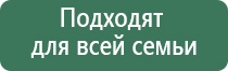 Дэнас Вертебра руководство по эксплуатации