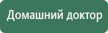 Феникс электростимулятор нервно мышечной системы органов малого таза