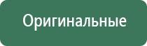 одеяло медицинское многослойное олм 1