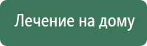 НейроДэнс Пкм руководство