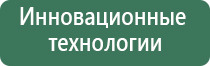 НейроДэнс Пкм руководство