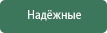 НейроДэнс Пкм руководство