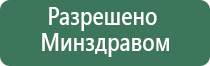 НейроДэнс электростимулятор