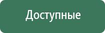 прибор для корректировки давления НейроДэнс Кардио