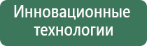 Дэнас Кардио мини тонометр