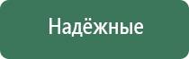 ДиаДэнс Пкм электроды