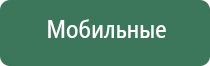 прибор Скэнар в косметологии