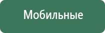 медицинский аппарат Скэнар