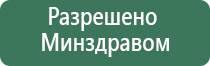 НейроДэнс Кардио стимулятор