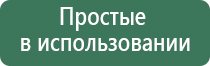 НейроДэнс тонометр