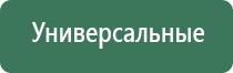 аппарат для коррекции артериального давления ДиаДэнс Кардио