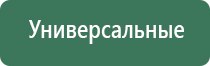 жилет олм Скэнар чэнс