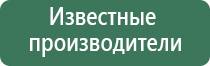 внешние электроды Скэнар