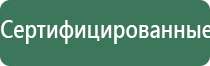 электростимулятор чрескожный Остео про Дэнс