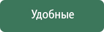 Дэнас Остео про леомакс