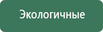 Скэнар аппарат для лечения чего применяется