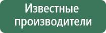 прибор ДиаДэнс Кардио мини