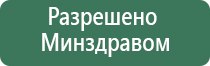 крем Малавтилин в фаберлике