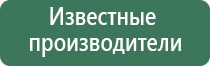 аппарат ДиаДэнс Пкм 5 поколения