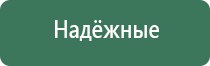 аппарат Феникс нервно мышечный аппарат