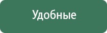 косметология аппаратом Дэнас