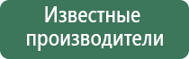 Денас Вертебро прибор