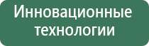 ДиаДэнс Пкм руководство по эксплуатации