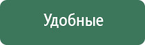 Дэнас аппарат лечение