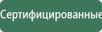 прибор Скэнар для лечения суставов