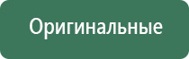 Скэнар после лапароскопии