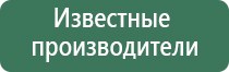 нейроДэнас Пкм 5 поколения