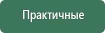 нейроДэнас Пкм 5 поколения