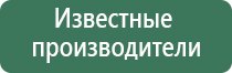 аппарат нервно мышечной стимуляции «Меркурий»