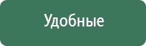 аппарат нервно мышечной стимуляции «Меркурий»