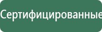 аппарат нервно мышечной стимуляции «Меркурий»