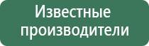 Дэнас орто после пневмонии