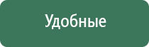 аппарат Вертебро при лечении инсульта