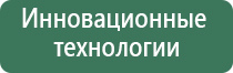 Дэнас Вертебра прибор Вертебро