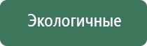 НейроДэнс Кардио регулятор давления