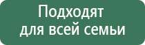 прибор Денас в косметологии