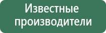 НейроДэнс Пкм выносные электроды