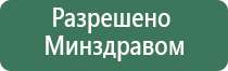 Меркурий нервно мышечный аппарат