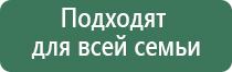 аппарат Денас физиотерапия