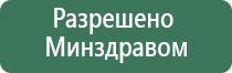 аппарат Дэнас для шеи