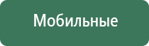 аппарат НейроДэнс Кардио для коррекции артериального