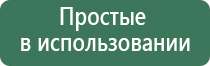 аппарат Меркурий симулятор электроды