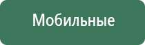 Малавтилин при псориазе